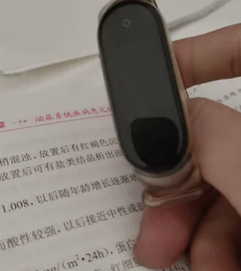 小米手环5，20年8月份买的，屏幕久一点划...