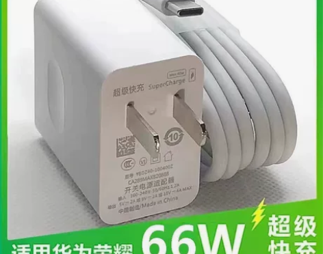 适用华为66w超级快充充电头p40nova...