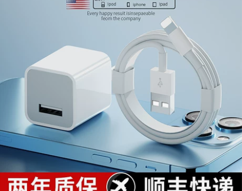 适用苹果11充电器头正品iphone8pl...