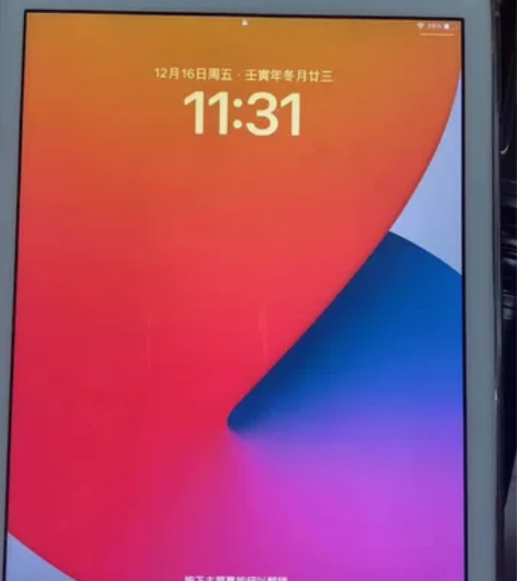 ipad（6代）2018款大学生自用学习机...