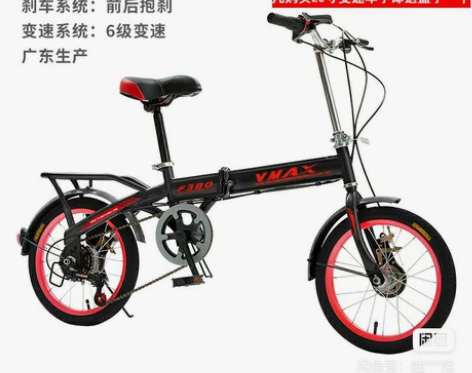max折叠自行车超轻便携16/20寸单速变...