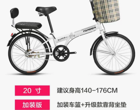 上海永久牌可折叠自行车男女款超轻便款成人便...