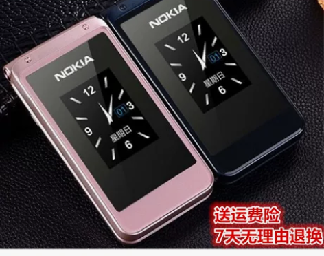 Nokia/诺基亚 600翻盖手机移动双卡...