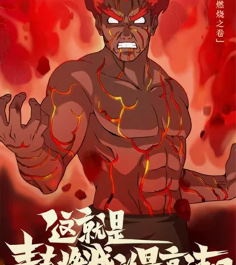 火影忍者手游出租【苹果系统##amp；am...