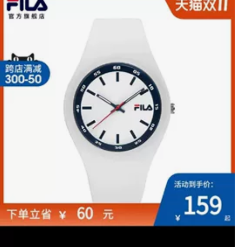 ?{专属}FILA斐乐手表男女情侣学生硅胶...