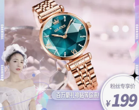 欧利时OLEVS 墨绿色手表 全新未使用带...