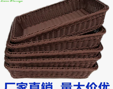 水果筐仿藤编织篮超市果蔬陈列展示篮收纳筐塑...