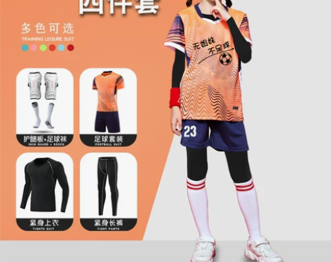 足球服儿童足球训练服套装男女童定制秋冬小学...