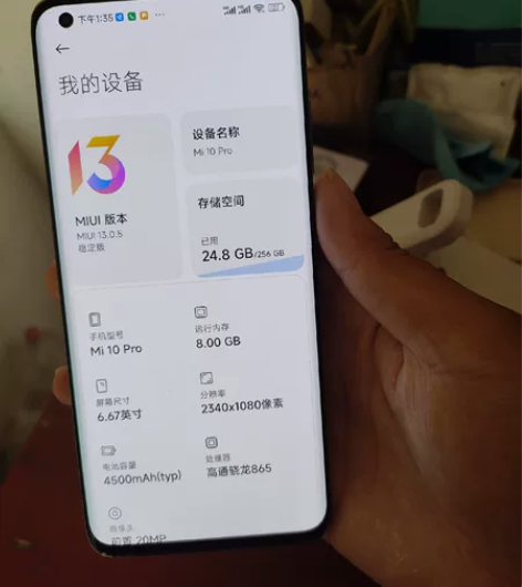 小米10pro8+256，手机全部正常，屏...