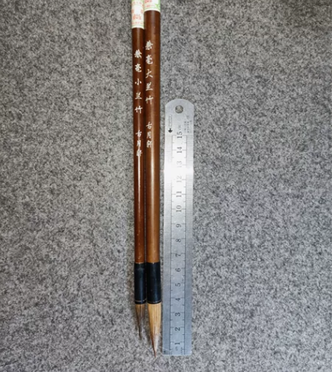 古月轩湖笔，大兰竹，小兰竹，兼毫老毛笔，此...