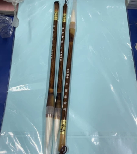纯羊书画毛笔（大，中，小）3支，原价24....