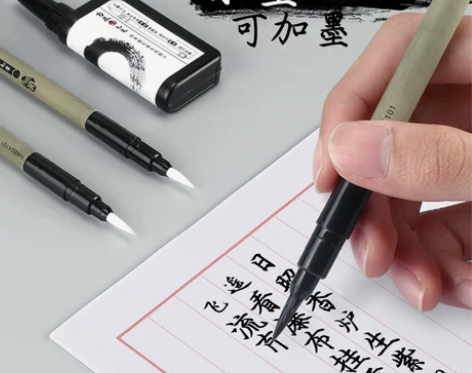 软头毛笔 软笔软头晨光自来墨自带加墨自来水...