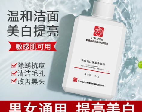 爱肤宜 洁面 感兴趣的话点“我想要”和我私...