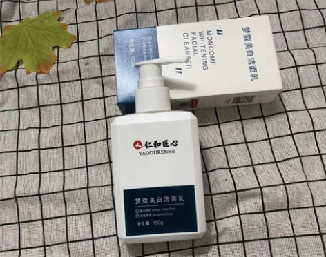 仁和匠心梦蔻美白洗面奶氨基酸洁面乳女男士专...