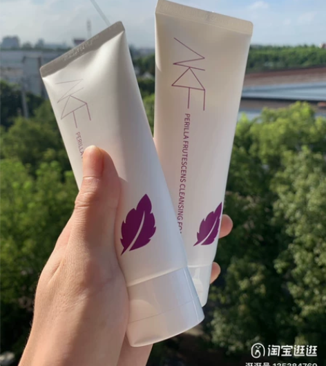 AKF紫苏洗面奶氨基酸女深层清洁收缩毛孔控...