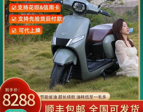 2022新款梦威拉复古踏板摩托车125CC...