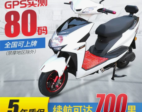 电动车72V电动摩托车踏板电瓶车60V成人...