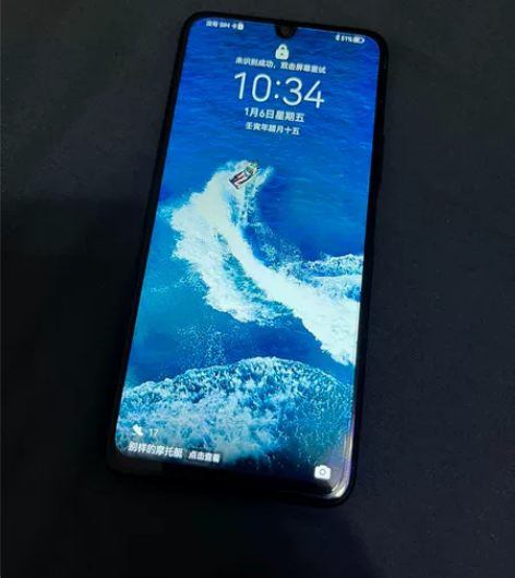 华为畅享20pro 海军蓝 出一个备用机 ...