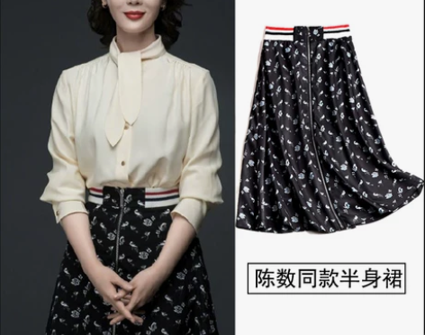 陈数同款半身裙女夏季a子裙中长款高腰显瘦碎...