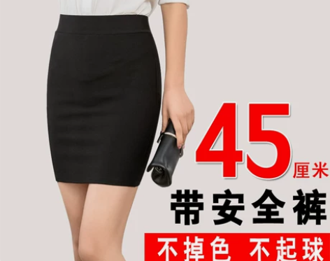 中长款包臀裙春秋半身裙OL裙职业包裙高腰弹...