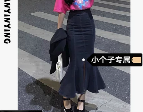 150小个子黑色牛仔包臀鱼尾裙，喜欢的姐妹...