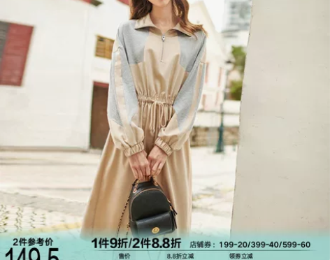 ?米莱达2022春装新款长袖运动风连衣裙女...