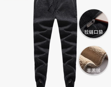秋冬季羊羔绒运动裤男加绒加厚迷彩束脚收口小...