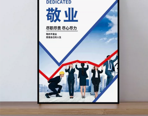 公司励志挂画无框画办公室装饰画会议室背景墙...