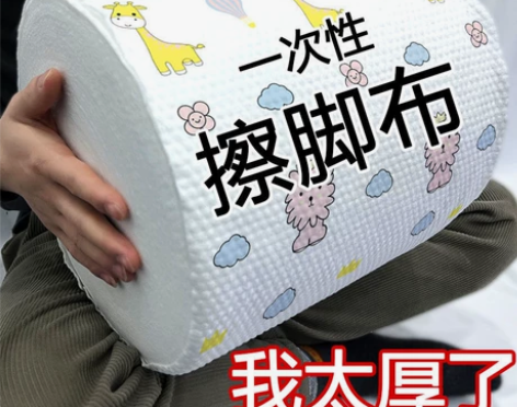 【低价特卖】专用一次性洗脚毛巾懒人抹布擦脚...