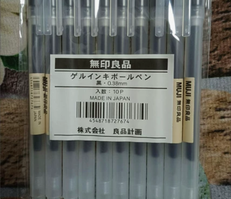 【10支11.8包邮】日本MUJI无印良品...