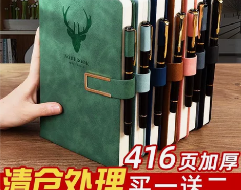 笔记本本子超厚大学生a5皮面商务记事本厚复...