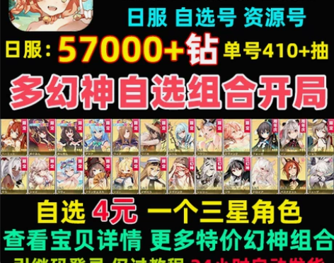 Red:Pride of Eden红色伊甸...