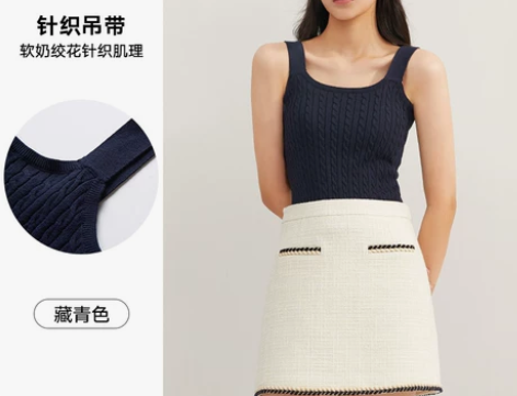 【风尚价】红袖吊带背心女内搭春秋2021新...