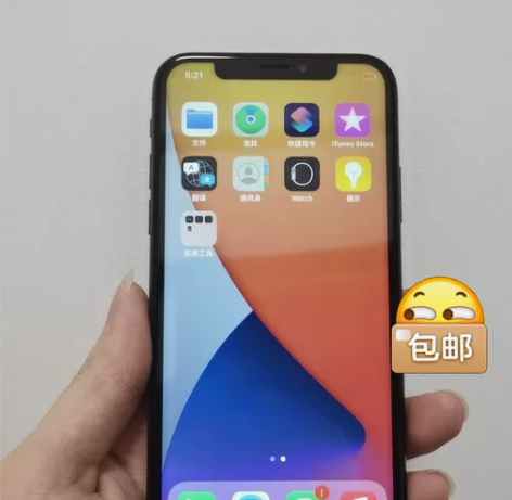 #老婆不让…… 苹果 X  256G，ip...
