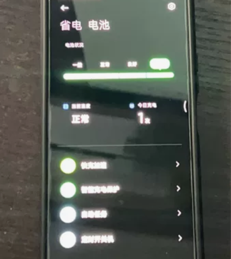 出自用红米k50 pro，今年5月6日入手...