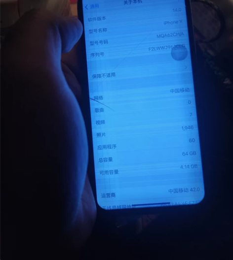 iphonex国行64g，白色，换过一次屏...