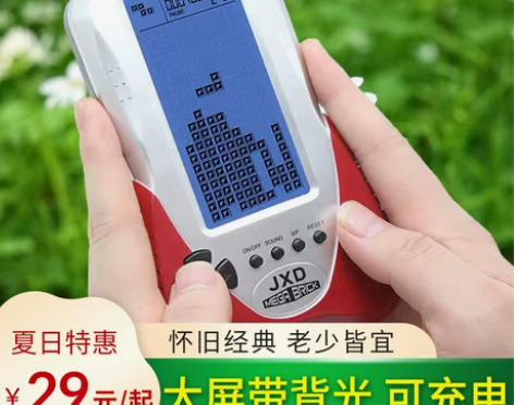 俄罗斯方块游戏机充电蓝光大屏护眼经典老人怀...