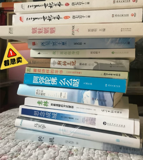 搬家清书 七本45 不包邮或者半包  PS...