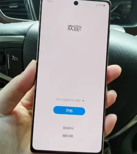 三星note20 5g 标准版 8+256...