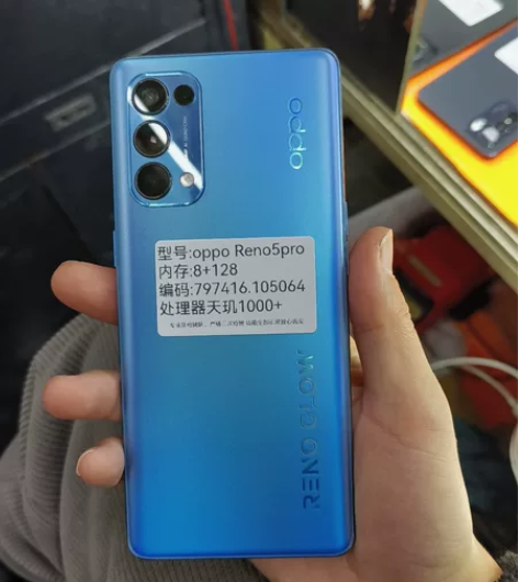oppo reno5pro 感兴趣的话点“...