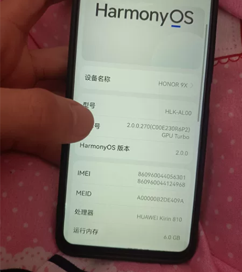 荣耀9x 6+64国行全网通  功能正常 ...