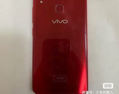 出vivox21i 内存6+64 包邮 整...