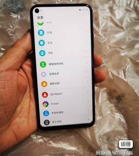 荣耀20 8+256 麒麟980处理器 ...