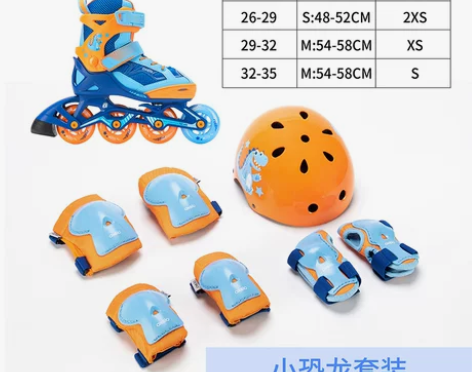 迪卡侬轮滑鞋溜冰鞋儿童初学者中大童可爱滑冰...