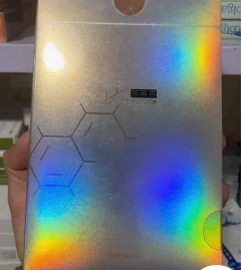 帝慕容面膜  抑菌液面膜 [闪亮][闪亮]...