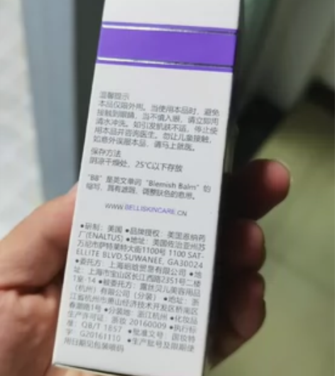 璧丽孕妇防晒 感兴趣的话点“我想要”和我私...
