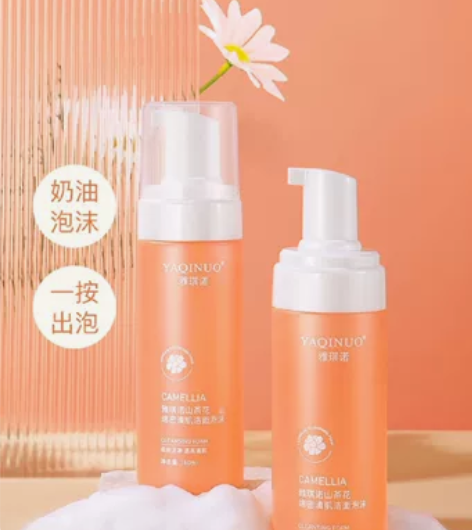 全新未拆封出两瓶山茶花洁面慕斯泡沫氨基酸深...