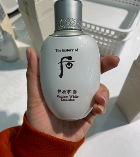 后美白乳液  全新 截止日期2023/1/...