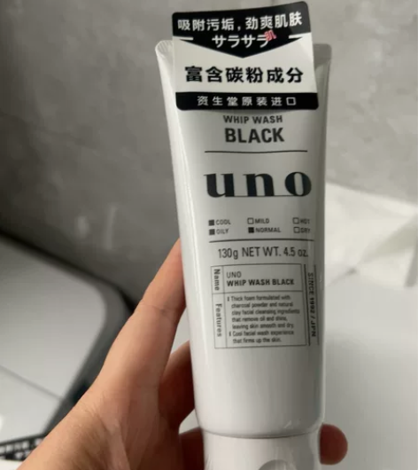 uno男士洁面膏,2个40包邮 感兴趣的话...