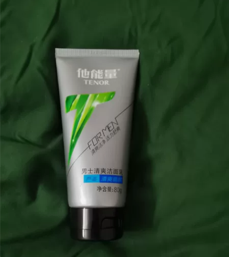 他能量男士洗面奶护肤品男控油清爽保湿深层清...